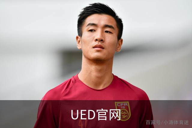 UED官网